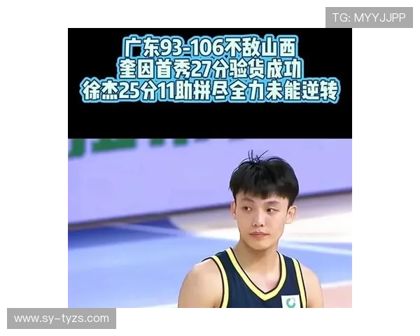 广东逆转宁波 奎因徐杰合力53分 广东逆转宁波 奎因徐杰合力53分